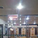 당진워터프리아 이미지