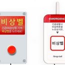 (주)원익아이피에스 이미지