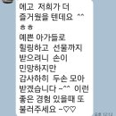 챌린지업 | 성거읍 어린이집 벽산라온어린이집 라온이들이 히어로가 되었어요^^
