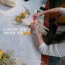 기분꽃같네 네이버블로그