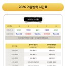 경희대 나래 태권도 이미지