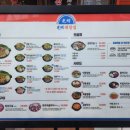 광명대창집 - 진주시 평거로18번길 13-2 | 광명대창집