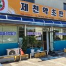 안심영농조합법인 이미지