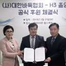 (주)아비콘헬스케어 이미지