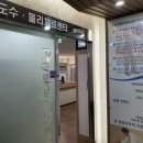 명인외과의원 이미지