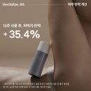 뉴모닝스파