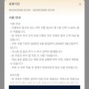 다홍번역 | 중국 밀크티 맛집 차지 패왕차희 Chagee 한국 오픈 | 50% 쿠폰 받기, 메뉴 추천, 차지 티백 키링
