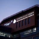 인천시상수도사업본부 이미지