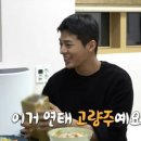고량주마트 이미지