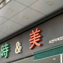 노원 세원북 네이버블로그