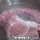 술 취한 돼지고기 조림 이미지