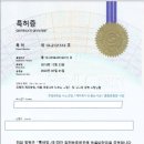 헤이클린 이미지