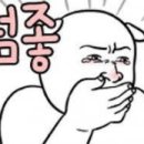 쌔거야 네이버블로그