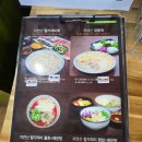 감포중매인 참가자미 횟집 이미지