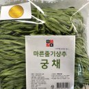 즐거운식자재마트