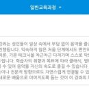 쉼;피아노음악학원