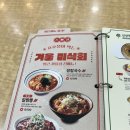 국수나무 풍암점 이미지