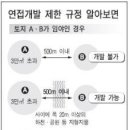 육림개발 이미지