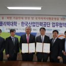 아산.천안인력개발 이미지