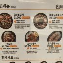 오리덕애 웅천점 네이버블로그