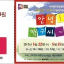 서구문화센터공연장 이미지