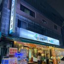 오토오아시스수완셀프점 | [광주/광산] 오아시스조개 수완본점 수완지구술집 광주수완맛집 인정
