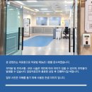 의료법인 양진의료재단 성모요양병원 이미지