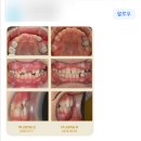 늘기쁜치과의원 이미지