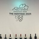 신동와인주 - 중구 달구벌대로 2077 | 신동와인주