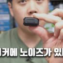 노이즈카