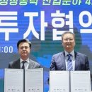 한국특수가스㈜ 이미지