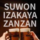 수원-0876 네이버블로그