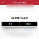 헤라결혼정보 이미지