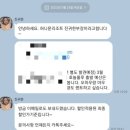 &lt;결혼준비9&gt;신혼여행 하와이 7박9일 &#39;허니문리조트_지인할인코드&#39;(feat.5개 여행사 견적)