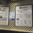 흑산장어