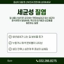 이음산부인과의원 네이버블로그