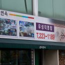 구암동223 이미지