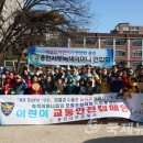 대지초등학교 이미지