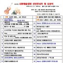 신도림오페라하우스 Daum카페