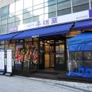 2호선 상왕십리역01