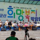 은파호수공원 9-1 이미지
