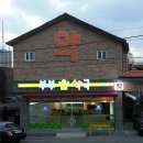 백천약국 이미지