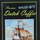 손수완커피 이미지