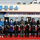 중구보건소 선별진료소 이미지