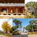 연병호항일역사공원 | 경북 영주 가볼만한곳 금선정 금양정사 대한광복단기념공원