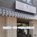 에잇레스트 호스텔 명동 이미지
