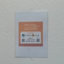 제주선채향 | 전주에코시티 맛집 전복칼국수 밀키트 포장 후기 제주 선채향