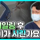 이좋은수치과의원 네이버블로그