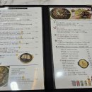 대수정 | 백화점 광복점 대수정 솥밥 한식집 김치찌개, 제육볶음 솔직후기 / 대수정 롯백광복 솥밥정식 먹은 후기