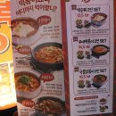 걸작 떡볶이 원광대점 이미지